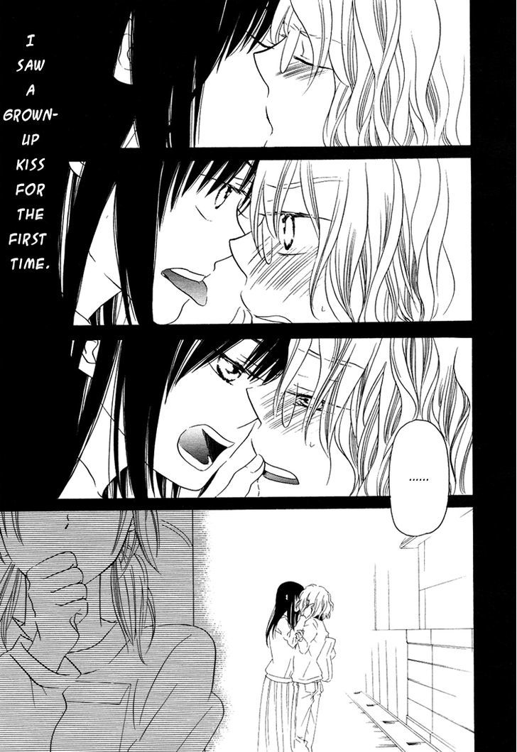 Yuri Hime Collection - Vol.16 Chapter 2 : Imprinting Coffee