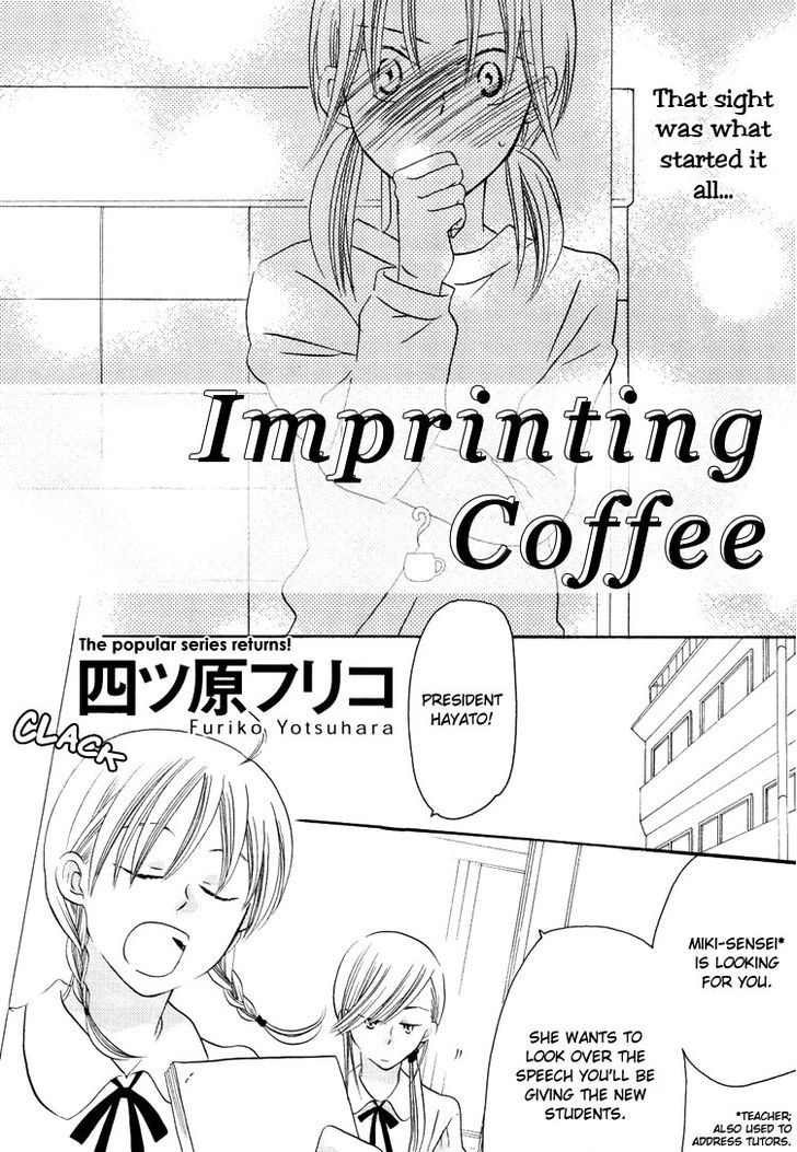 Yuri Hime Collection - Vol.16 Chapter 2 : Imprinting Coffee