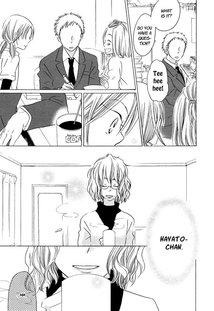 Yuri Hime Collection - Vol.16 Chapter 2 : Imprinting Coffee