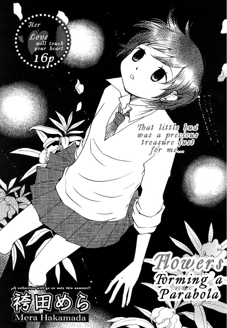 Yuri Hime Collection - Vol.8 Chapter 2 : Flowers Forming A Parabola