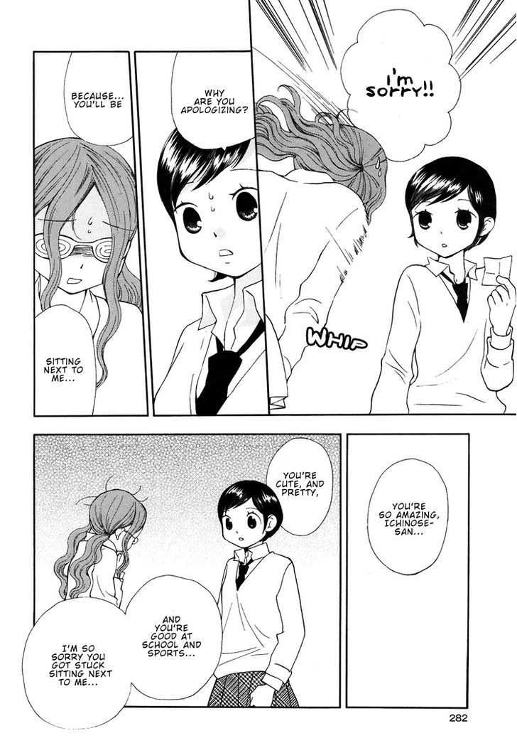 Yuri Hime Collection - Vol.8 Chapter 2 : Flowers Forming A Parabola