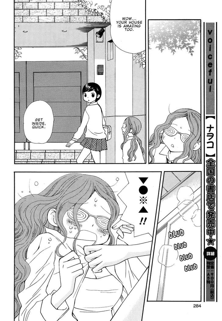 Yuri Hime Collection - Vol.8 Chapter 2 : Flowers Forming A Parabola