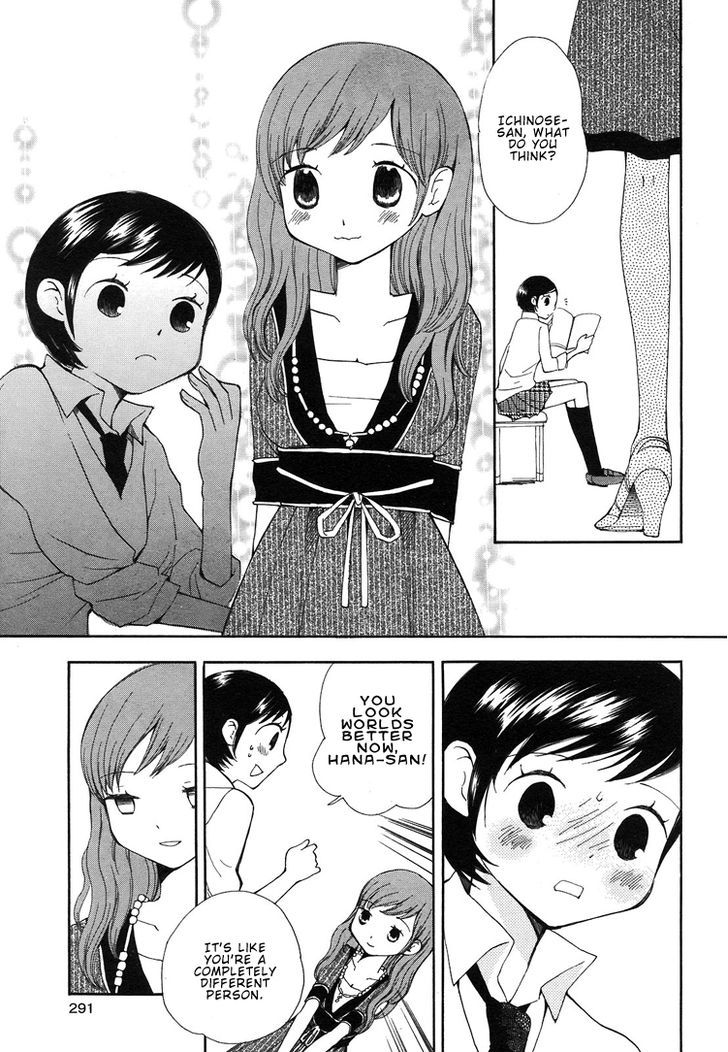 Yuri Hime Collection - Vol.8 Chapter 2 : Flowers Forming A Parabola