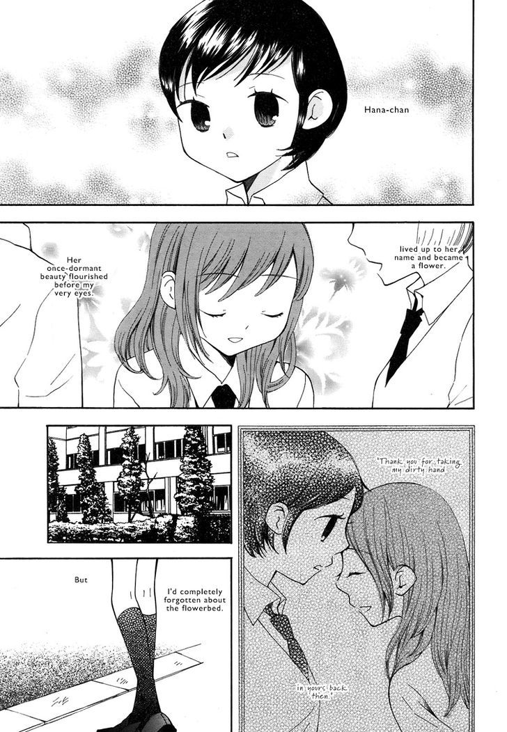 Yuri Hime Collection - Vol.8 Chapter 2 : Flowers Forming A Parabola