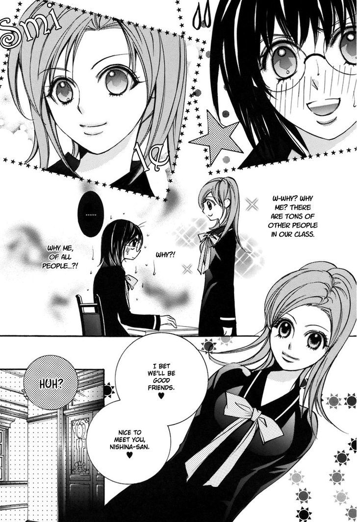 Yuri Hime Collection - Vol.2 Chapter 3 : Her Temptation