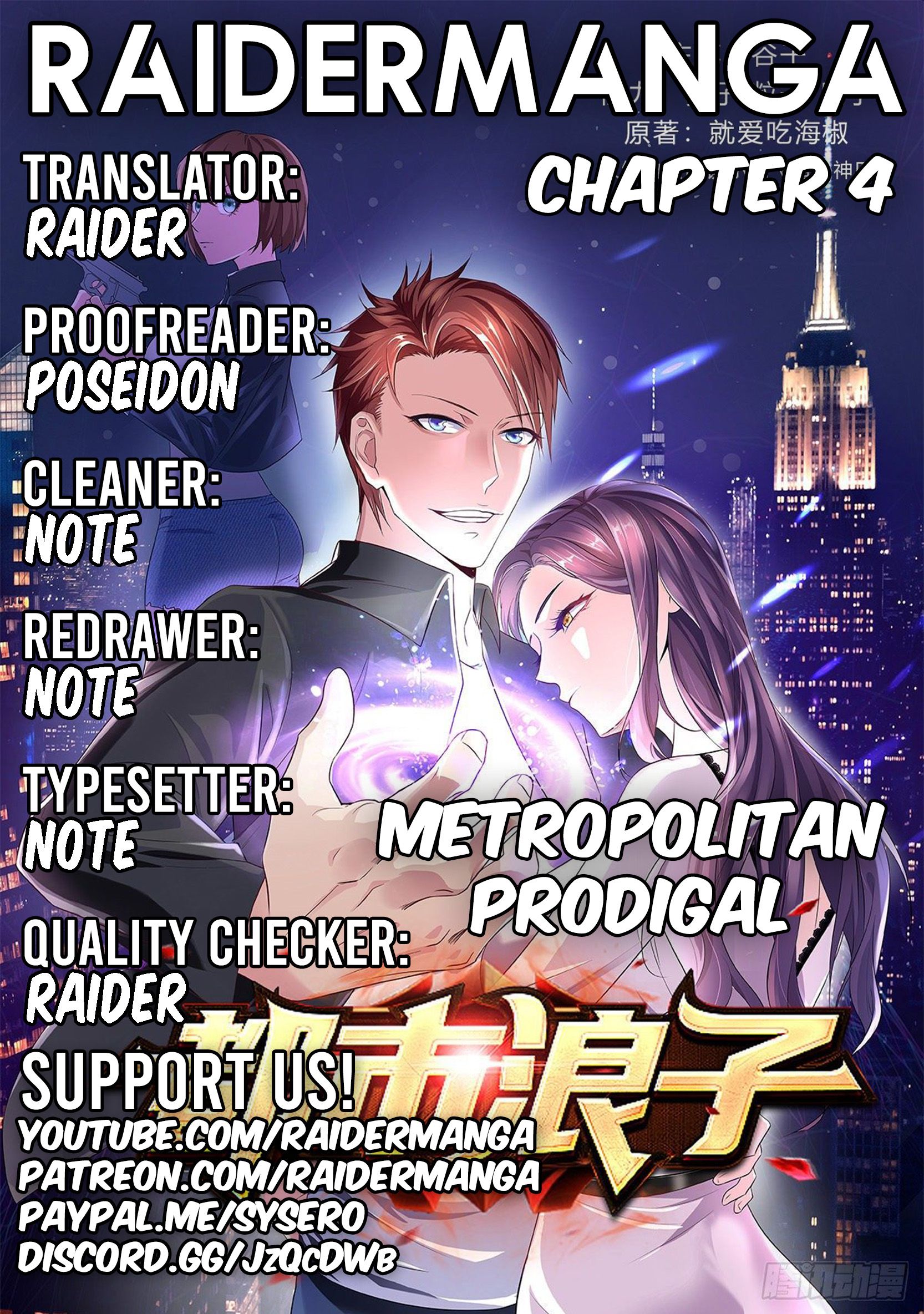 Metropolitan Prodigal - Chapter 4