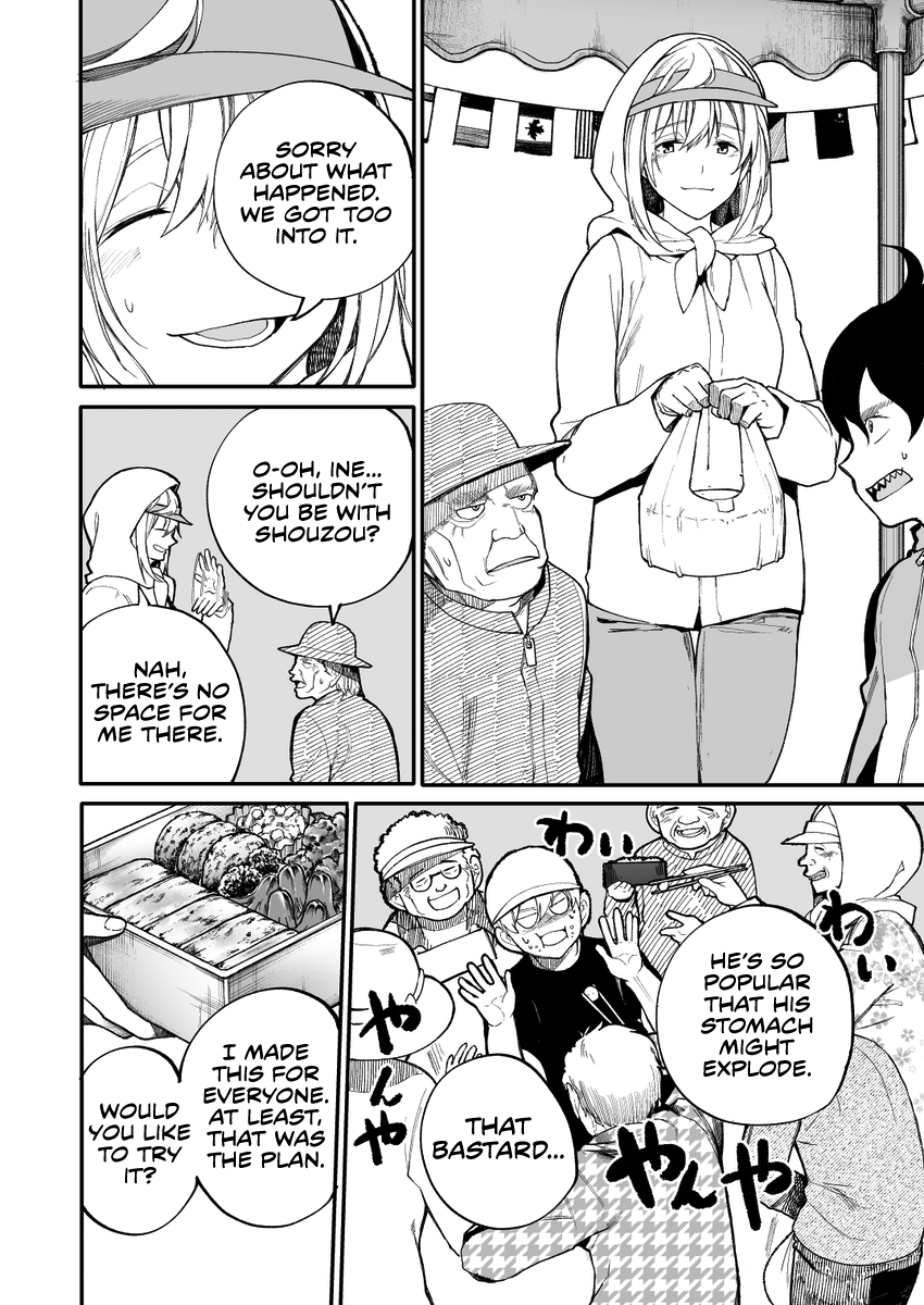 A Story About A Grandpa And Grandma Who Returned Back To Their Youth - Chapter 37: End Of Sports Meet