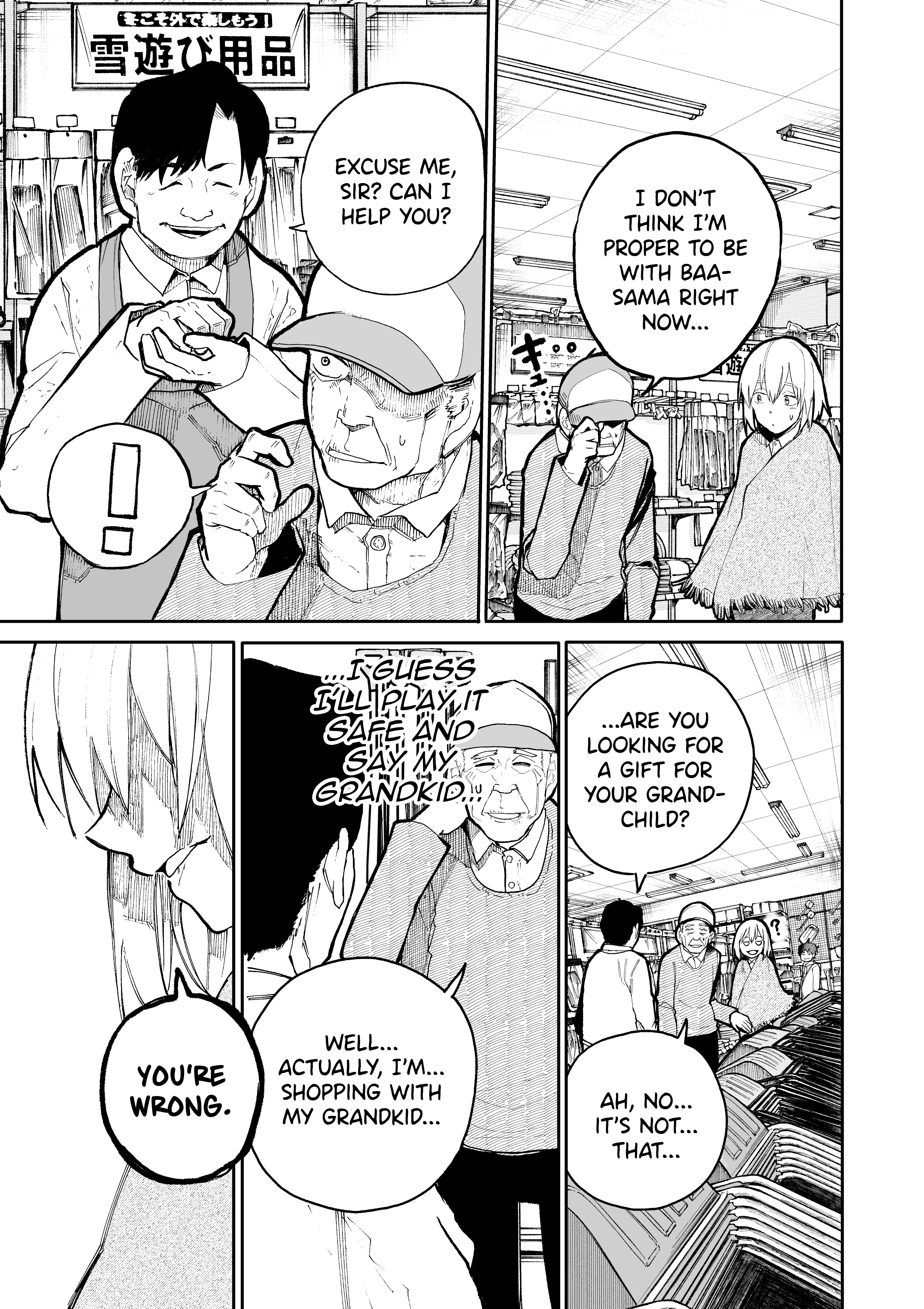 A Story About A Grandpa And Grandma Who Returned Back To Their Youth - Chapter 51