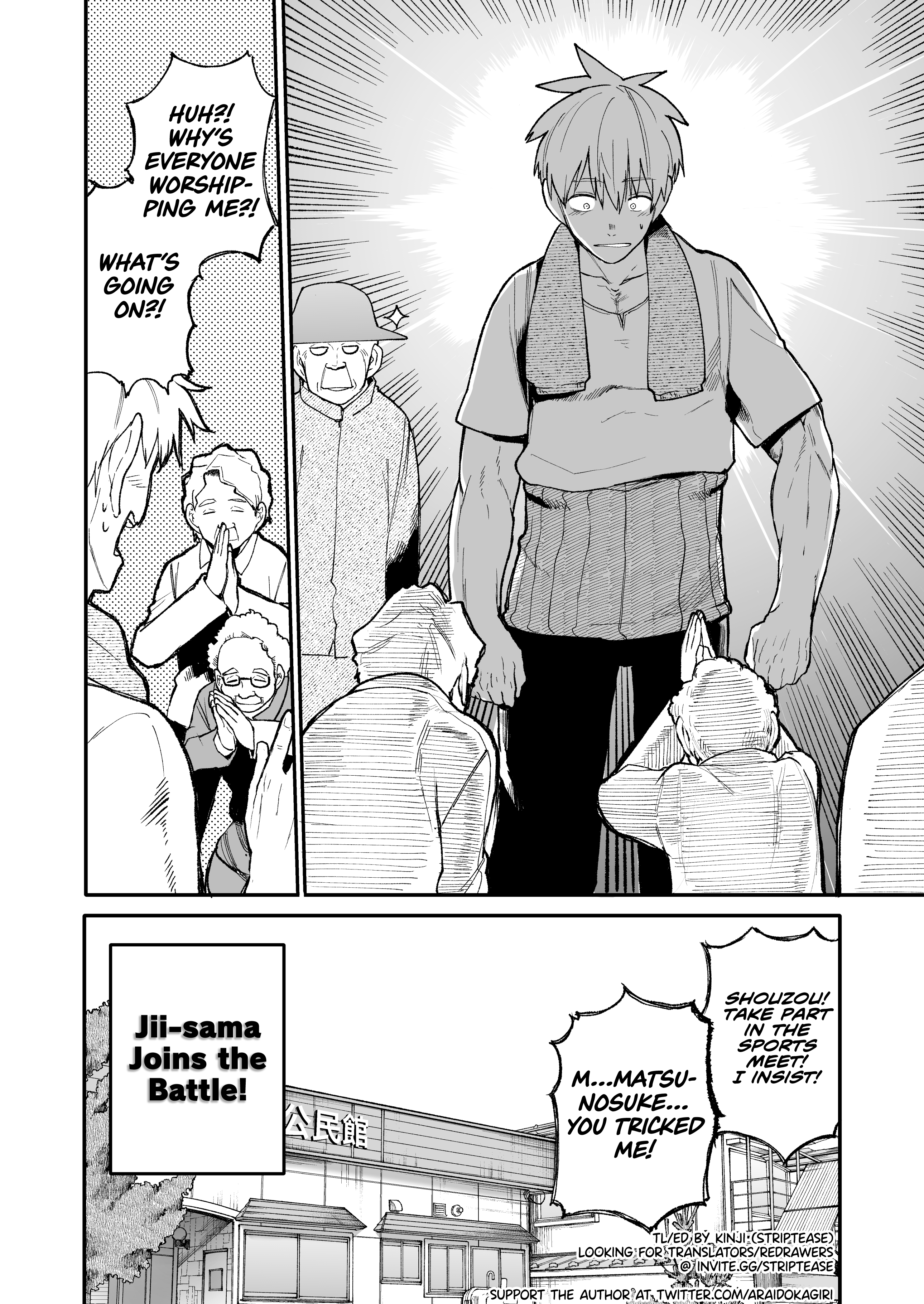 A Story About A Grandpa And Grandma Who Returned Back To Their Youth - Chapter 33: Sports Day