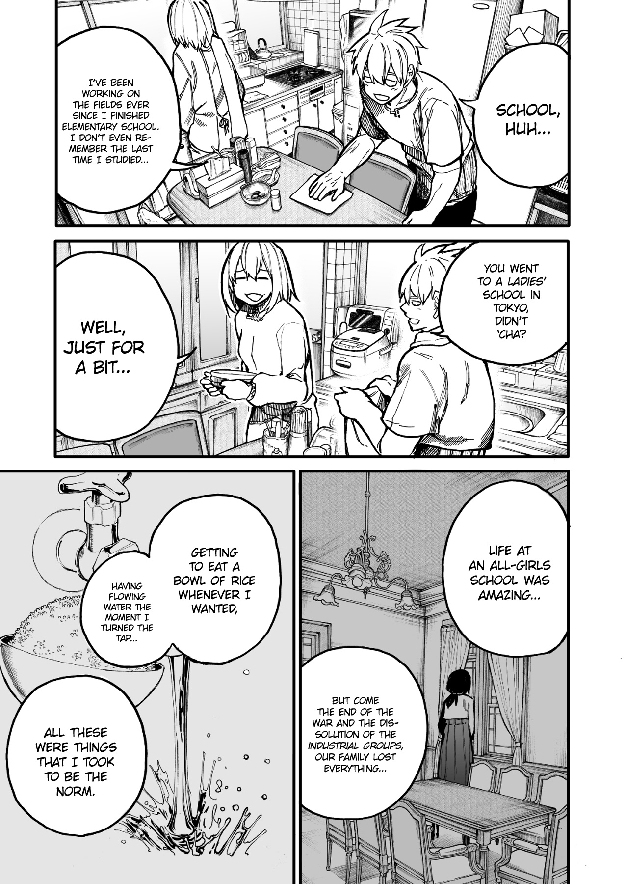 A Story About A Grandpa And Grandma Who Returned Back To Their Youth - Chapter 40: Grandma's Memories