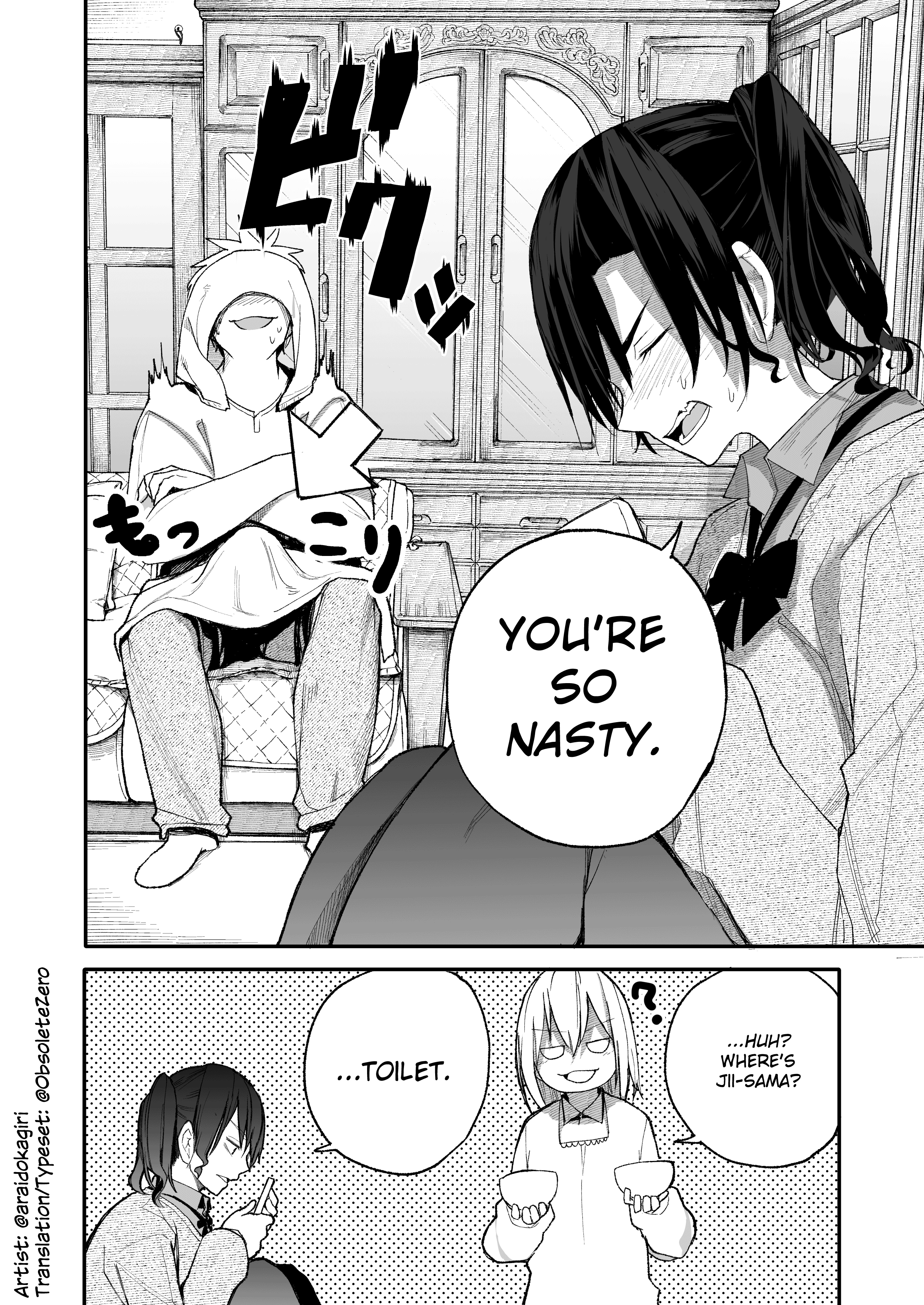 A Story About A Grandpa And Grandma Who Returned Back To Their Youth - Chapter 27: Swimsuit Picking