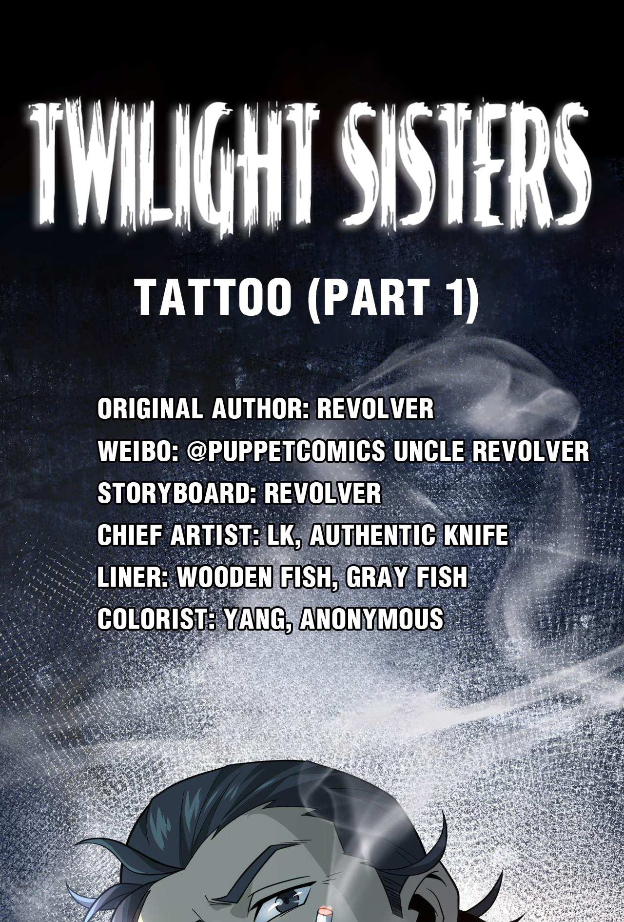 Twilight Sisters - Chapter 19: Tattoo (Part 1)