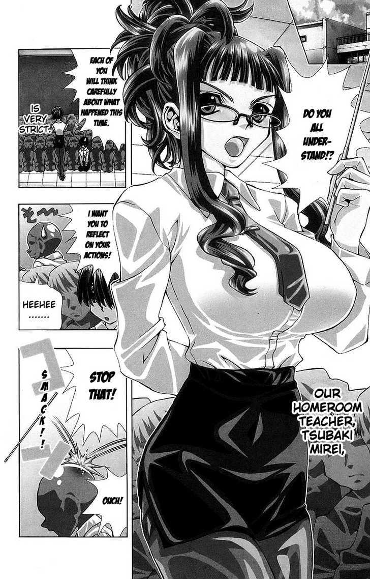 Zokusei - Vol.1 Chapter 5 : In The Case Of Our Teacher, Miss Mirei