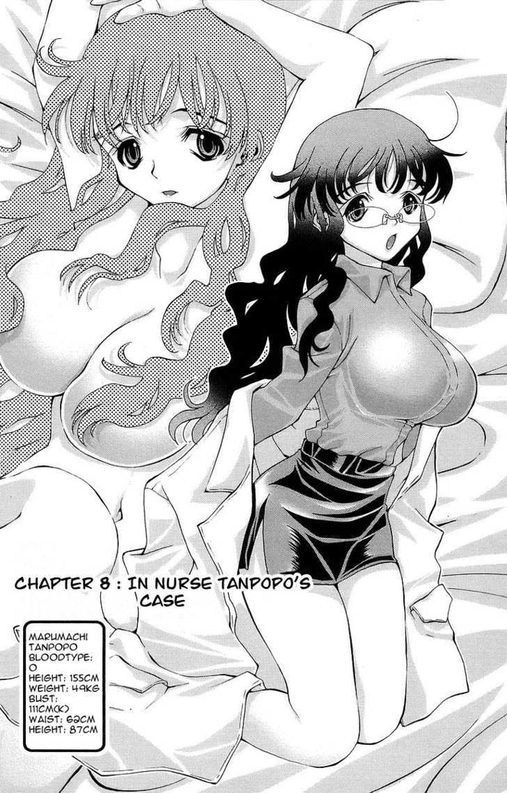 Zokusei - Vol.1 Chapter 7 : In Nurse Tanpopo's Case