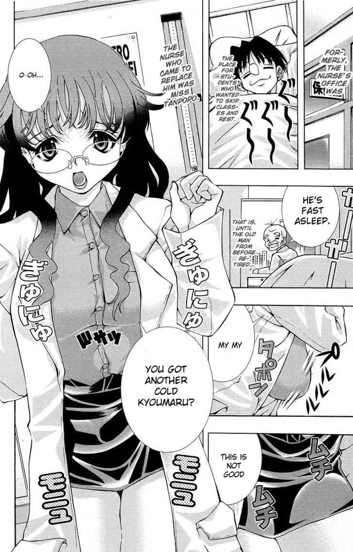 Zokusei - Vol.1 Chapter 7 : In Nurse Tanpopo's Case