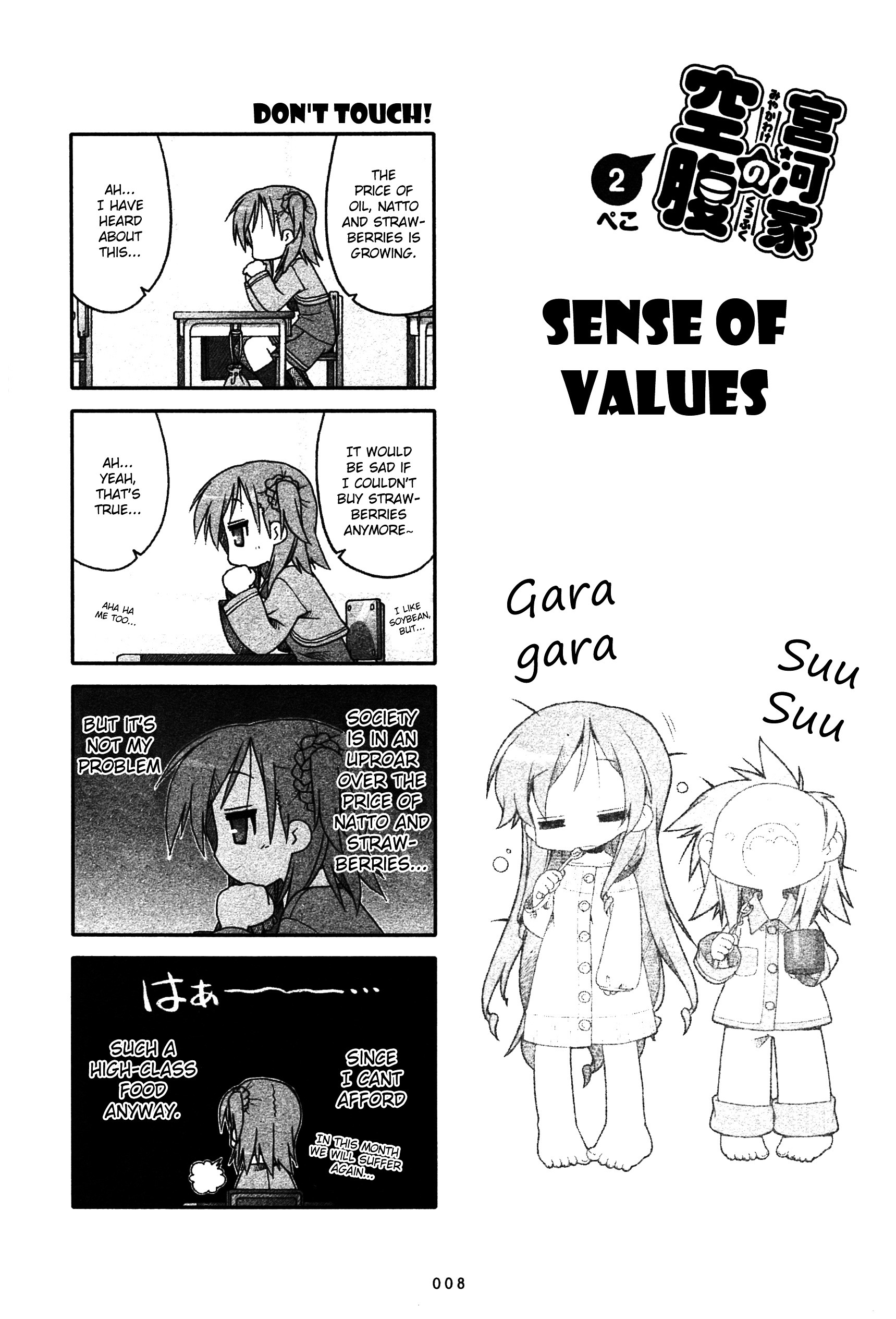 Miyakawake No Kuufuku - Vol.1 Chapter 2 : Sense Of Values