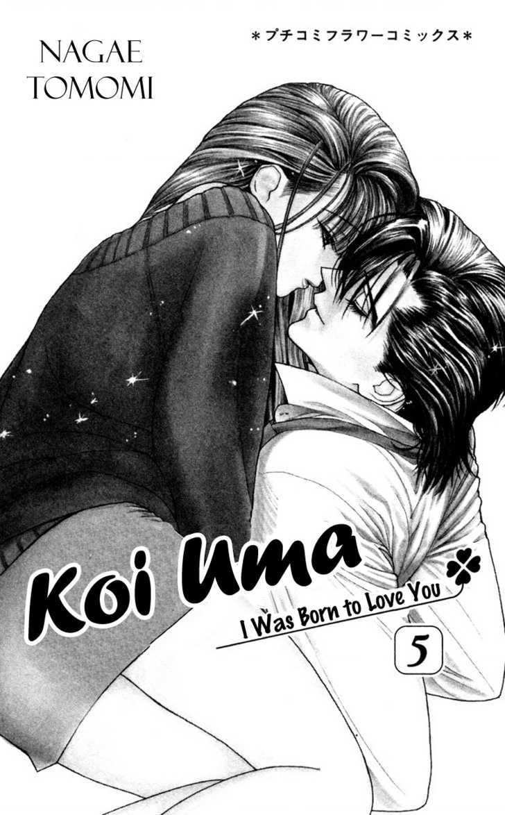 Koi Uma - Vol.5 Chapter 21 : Borderline