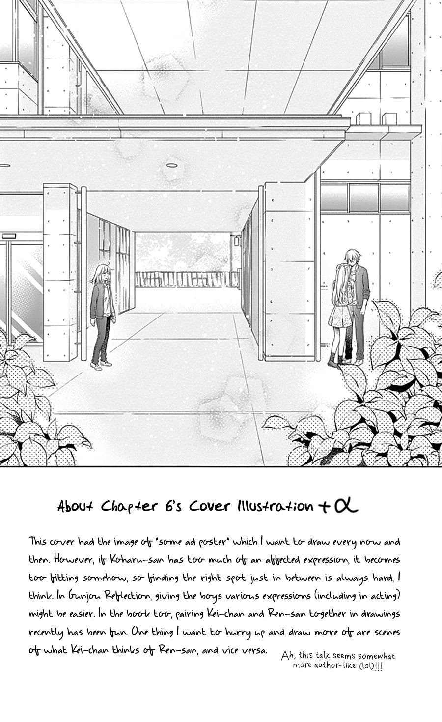 Gunjou Reflection - Chapter 6