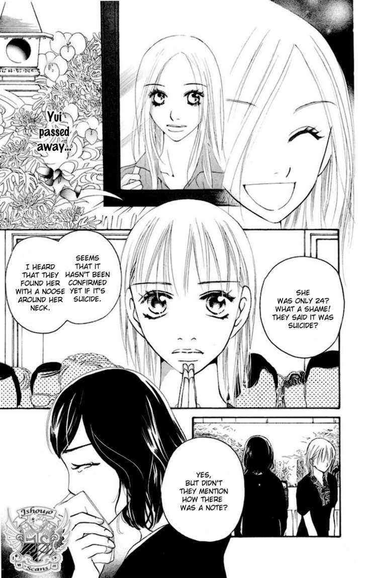 Choukyoushi (Fujii Mitsuru) - Vol.1 Chapter 2 : Friends Forever