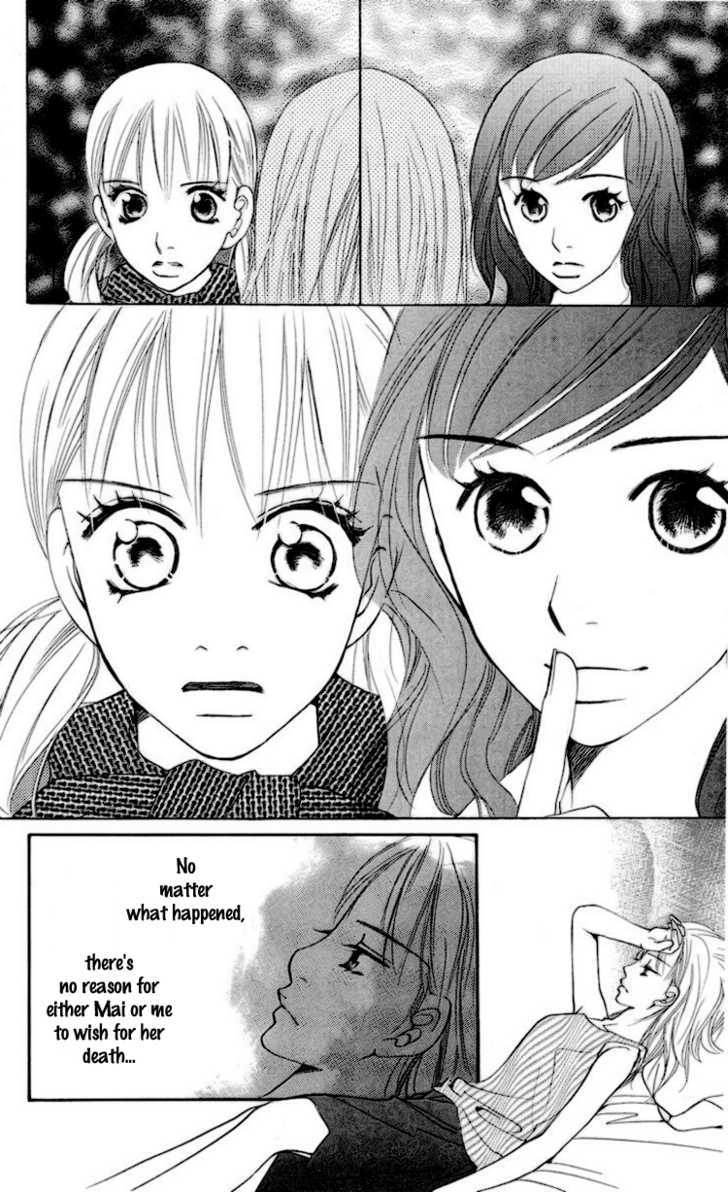 Choukyoushi (Fujii Mitsuru) - Vol.1 Chapter 2 : Friends Forever