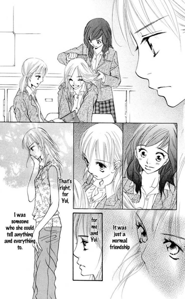 Choukyoushi (Fujii Mitsuru) - Vol.1 Chapter 2 : Friends Forever