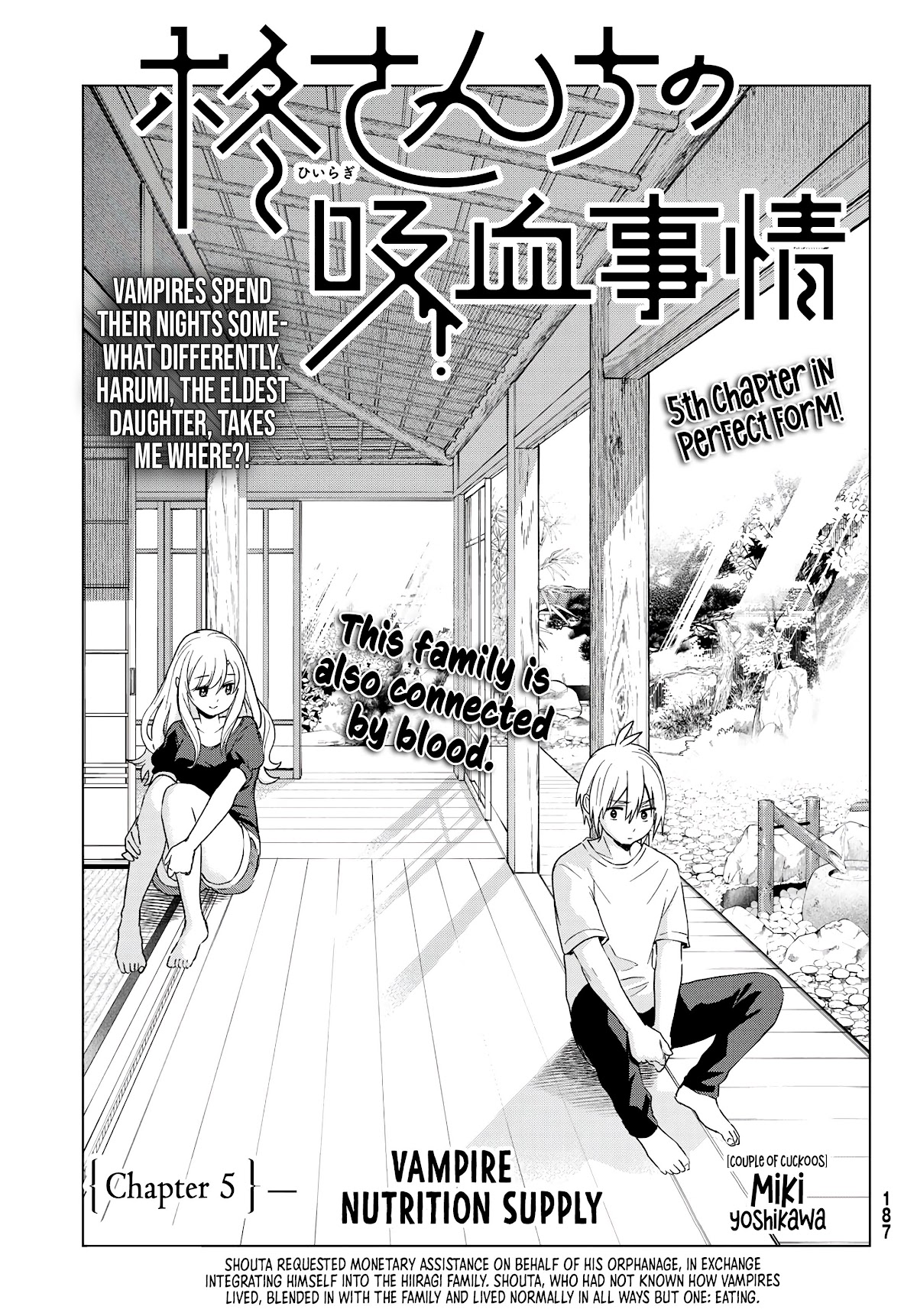 Hiiragi-San Chi No Kyuuketsu Jijou - Chapter 5: Vampire Nutrition Supply