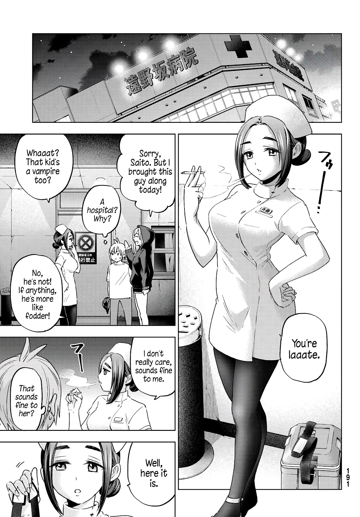 Hiiragi-San Chi No Kyuuketsu Jijou - Chapter 5: Vampire Nutrition Supply