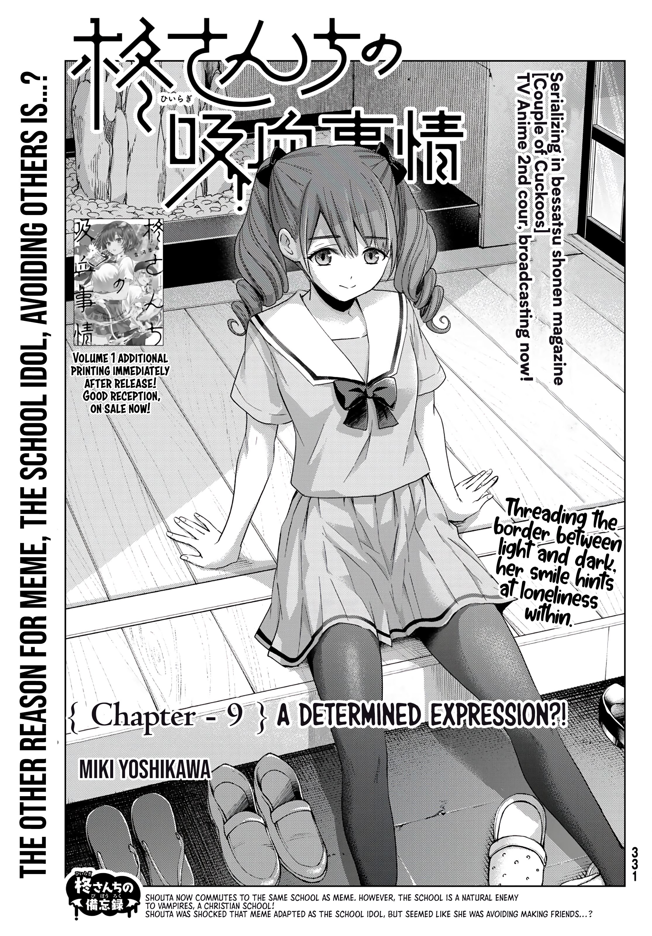 Hiiragi-San Chi No Kyuuketsu Jijou - Vol.2 Chapter 9: A Determined Expression?!