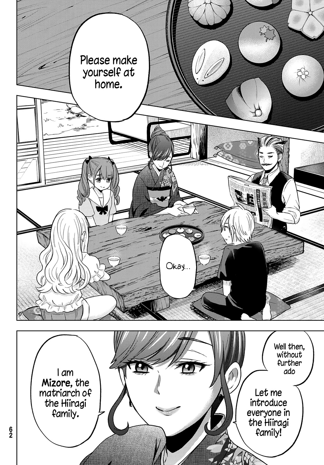 Hiiragi-San Chi No Kyuuketsu Jijou - Chapter 1: The Insatiable Thirst