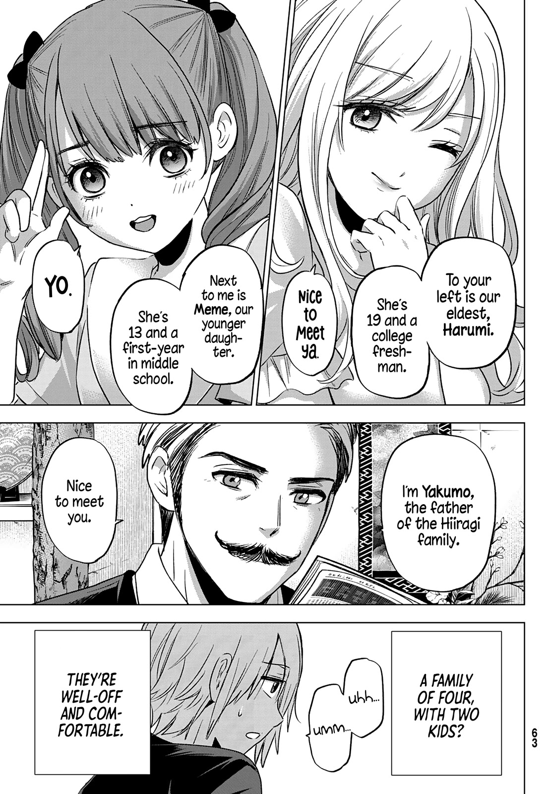 Hiiragi-San Chi No Kyuuketsu Jijou - Chapter 1: The Insatiable Thirst