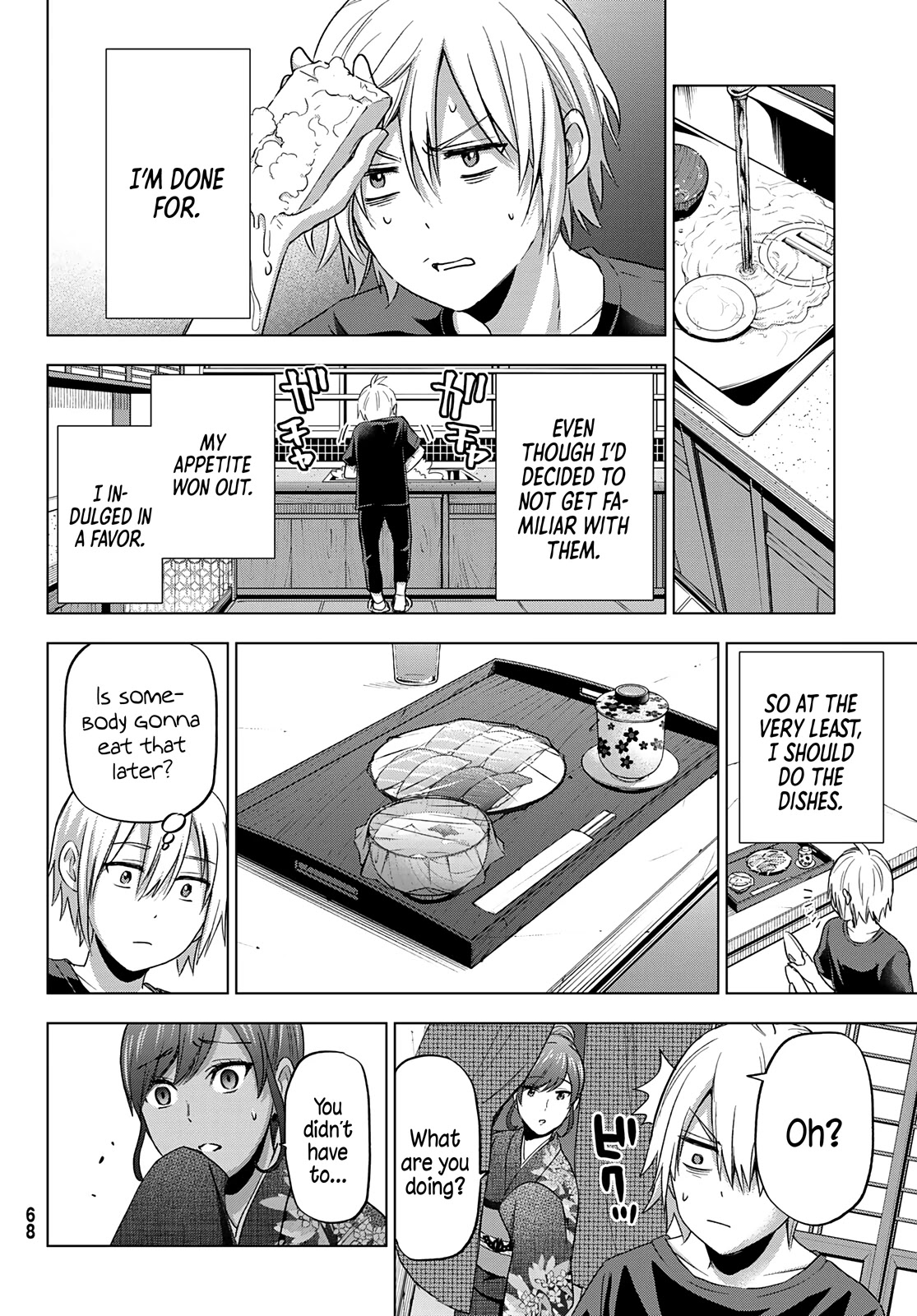 Hiiragi-San Chi No Kyuuketsu Jijou - Chapter 1: The Insatiable Thirst