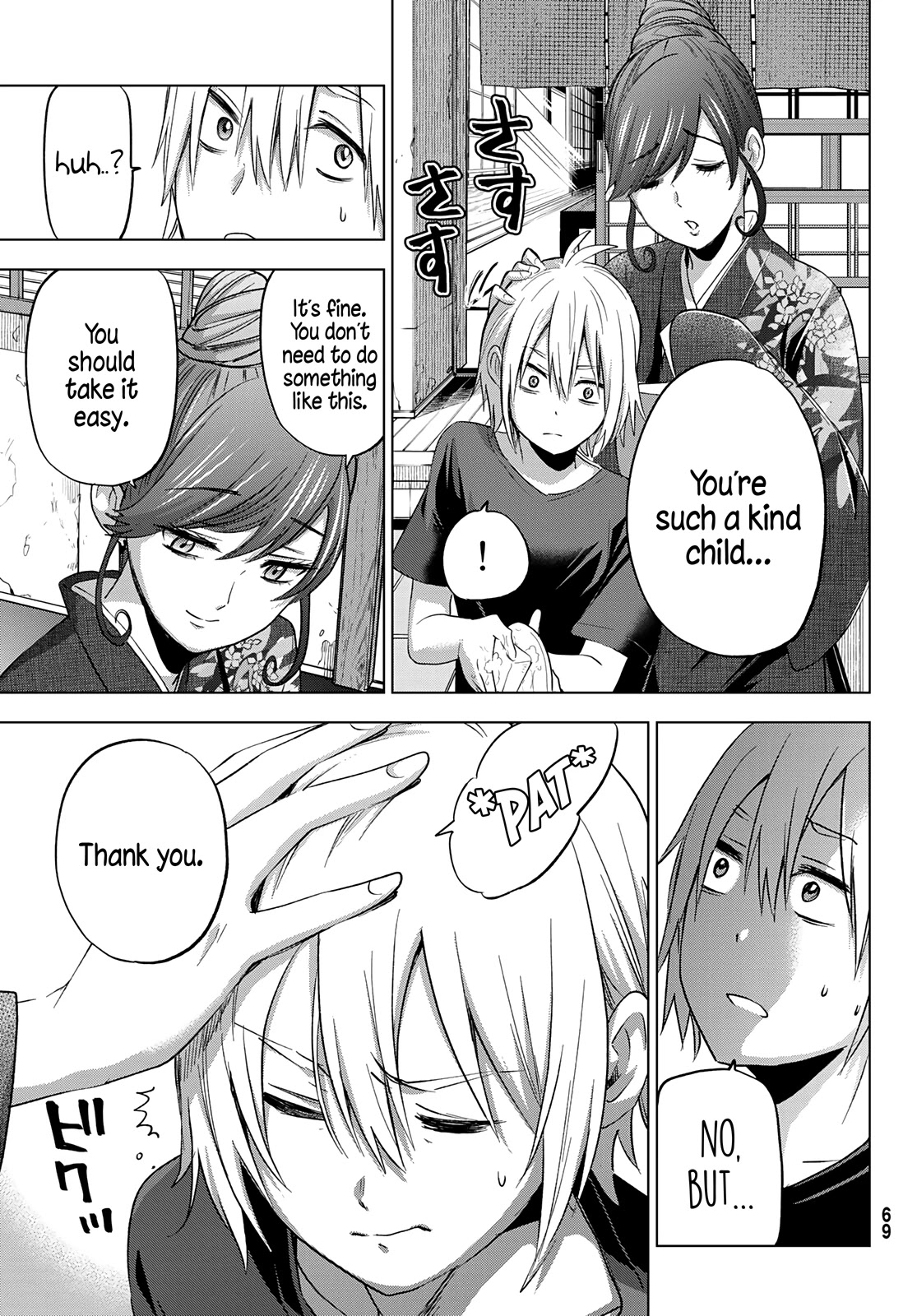 Hiiragi-San Chi No Kyuuketsu Jijou - Chapter 1: The Insatiable Thirst