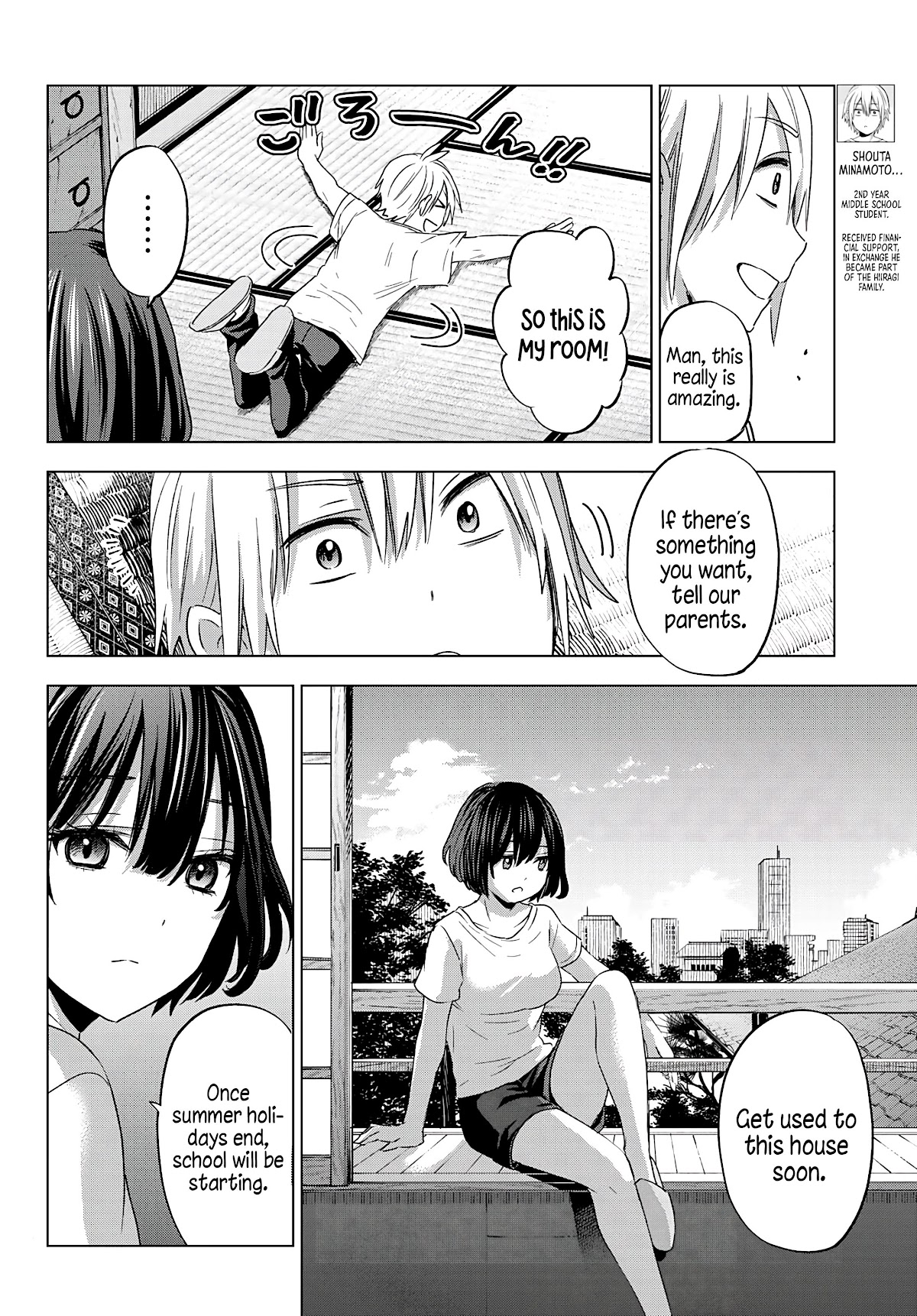 Hiiragi-San Chi No Kyuuketsu Jijou - Chapter 4: Relatives Of The Night