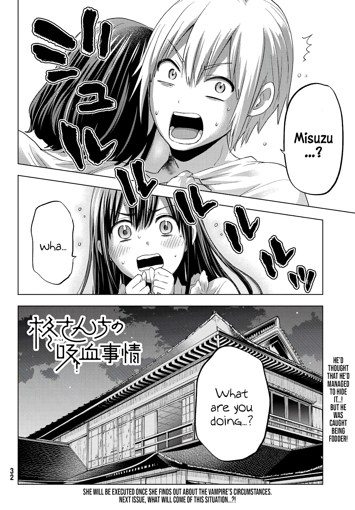 Hiiragi-San Chi No Kyuuketsu Jijou - Chapter 6: Visitor Invasion