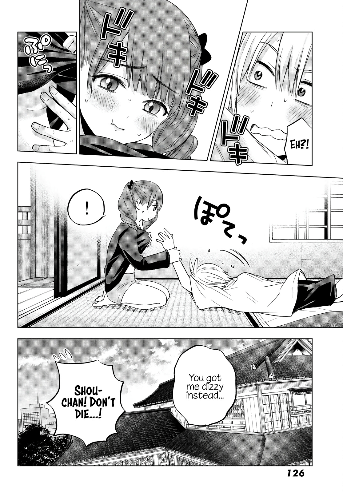 Hiiragi-San Chi No Kyuuketsu Jijou - Vol.2 Chapter 10: Blood Treatment