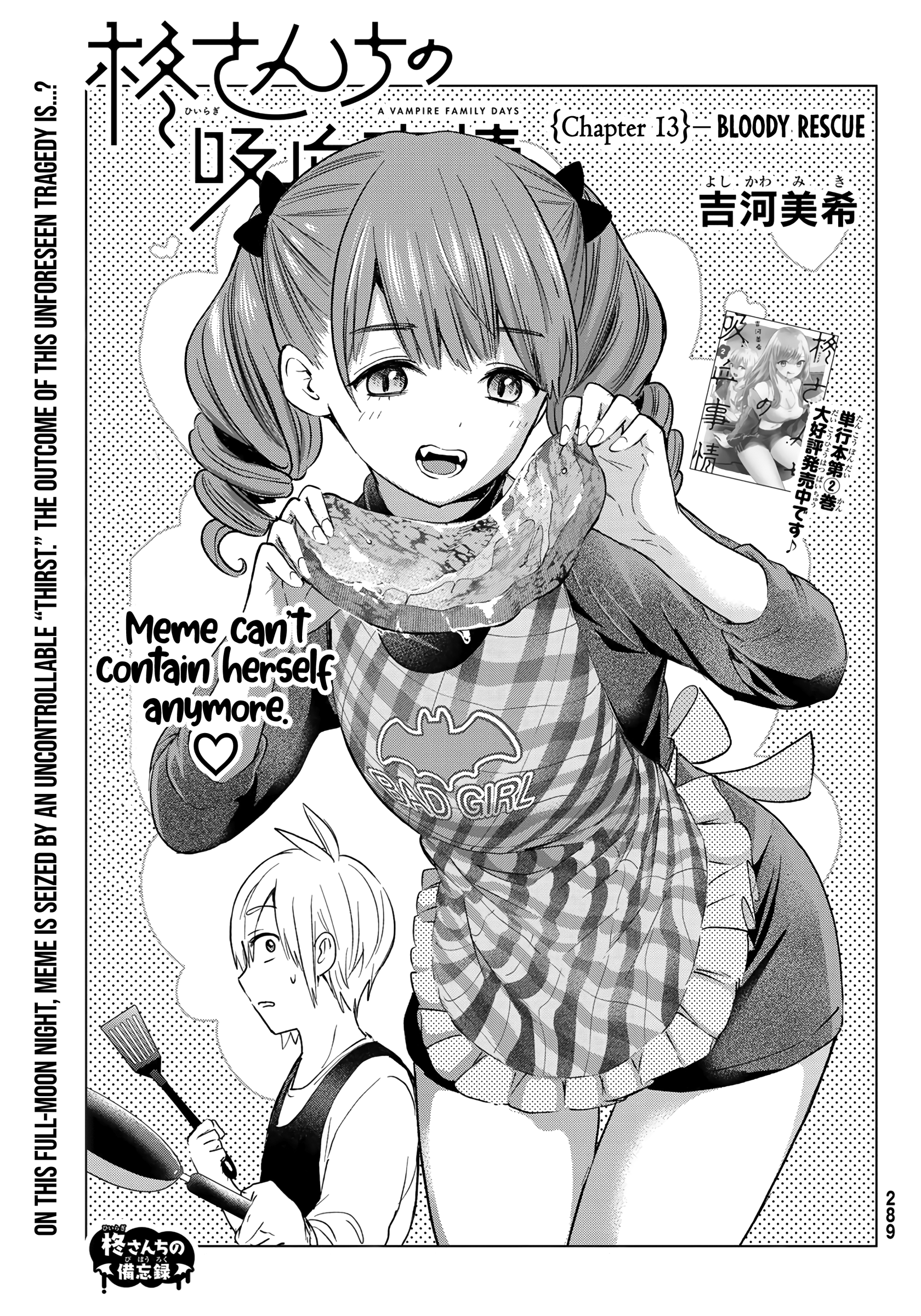 Hiiragi-San Chi No Kyuuketsu Jijou - Vol.3 Chapter 13: Bloody Rescue