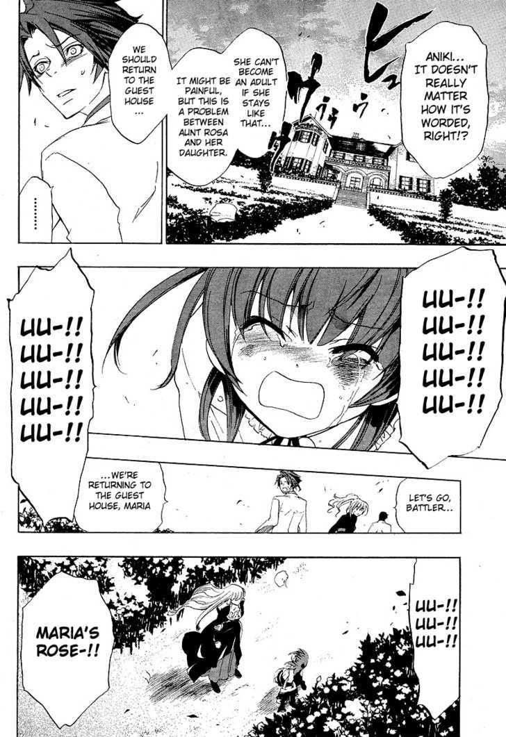 Umineko No Naku Koro Ni Episode 1: Legend Of  The Golden Witch - Vol.1 Chapter 4 : The Golden Inscription