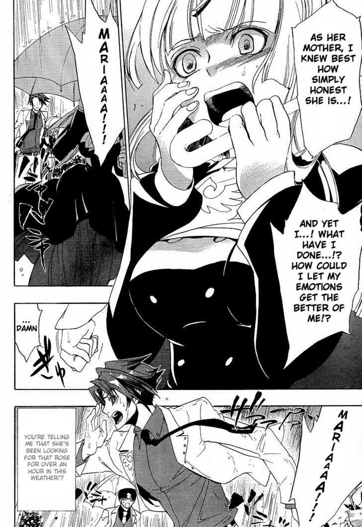 Umineko No Naku Koro Ni Episode 1: Legend Of  The Golden Witch - Vol.1 Chapter 4 : The Golden Inscription