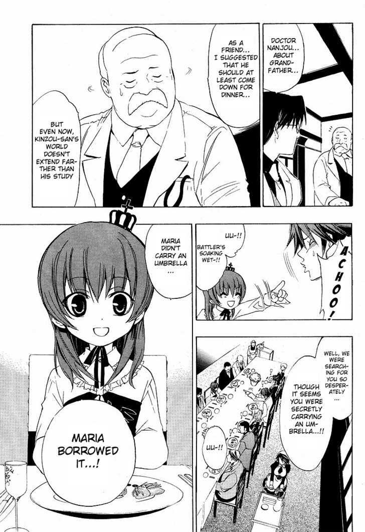 Umineko No Naku Koro Ni Episode 1: Legend Of  The Golden Witch - Vol.1 Chapter 4 : The Golden Inscription