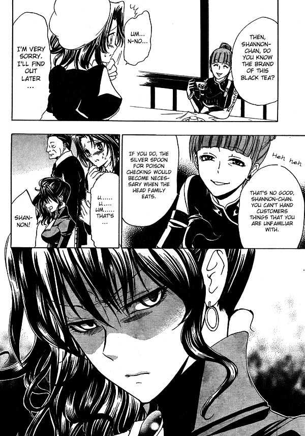 Umineko No Naku Koro Ni Episode 1: Legend Of  The Golden Witch - Vol.1 Chapter 3 : Umineko No Naku Koro Ni