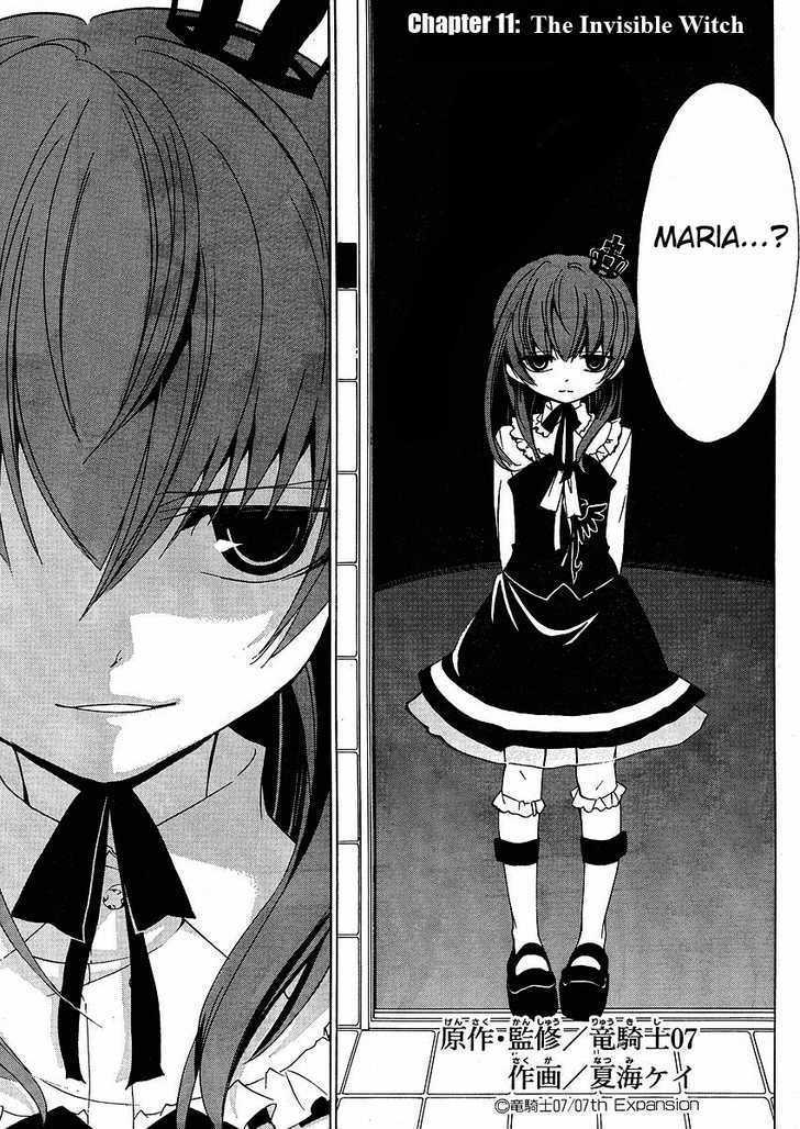 Umineko No Naku Koro Ni Episode 1: Legend Of  The Golden Witch - Vol.2 Chapter 11 : The Invisible Witch