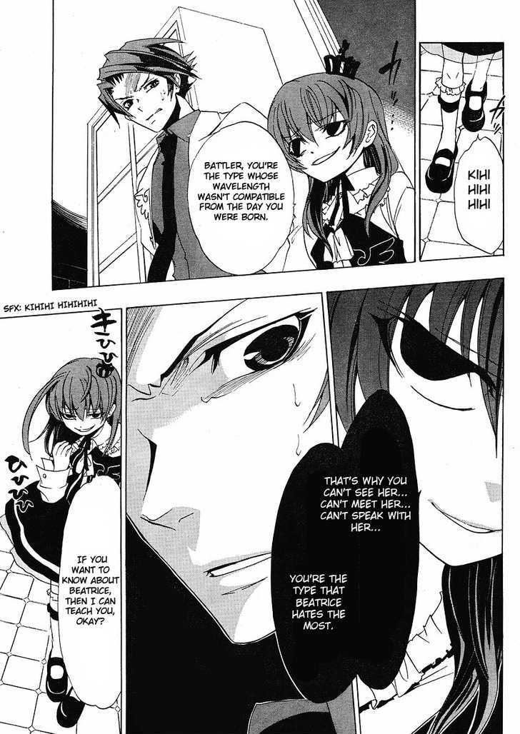 Umineko No Naku Koro Ni Episode 1: Legend Of  The Golden Witch - Vol.2 Chapter 11 : The Invisible Witch