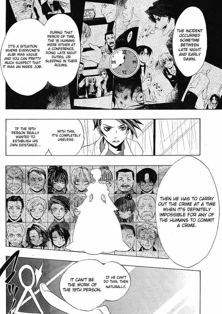 Umineko No Naku Koro Ni Episode 1: Legend Of  The Golden Witch - Vol.2 Chapter 11 : The Invisible Witch