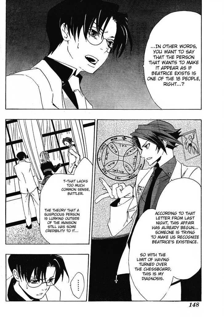 Umineko No Naku Koro Ni Episode 1: Legend Of  The Golden Witch - Vol.2 Chapter 11 : The Invisible Witch