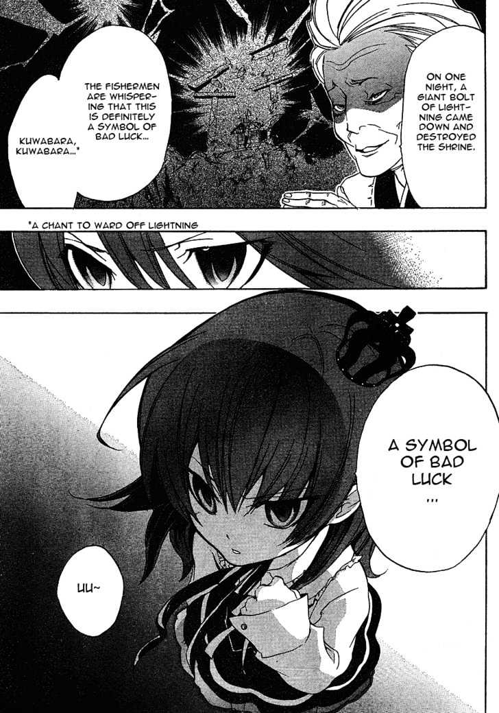 Umineko No Naku Koro Ni Episode 1: Legend Of  The Golden Witch - Vol.1 Chapter 1 : Rokkenjima