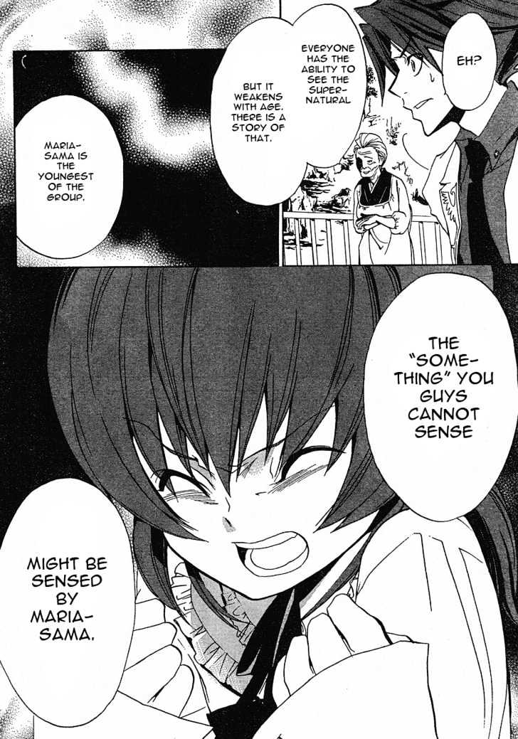 Umineko No Naku Koro Ni Episode 1: Legend Of  The Golden Witch - Vol.1 Chapter 1 : Rokkenjima