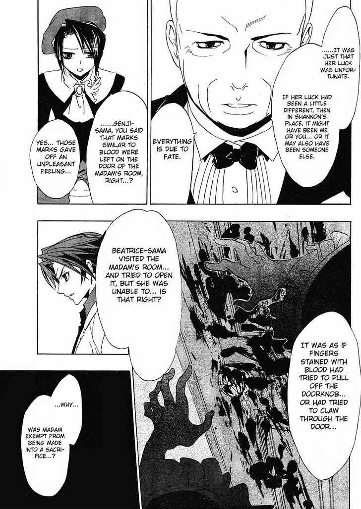 Umineko No Naku Koro Ni Episode 1: Legend Of  The Golden Witch - Vol.2 Chapter 10 : The Formless Witch