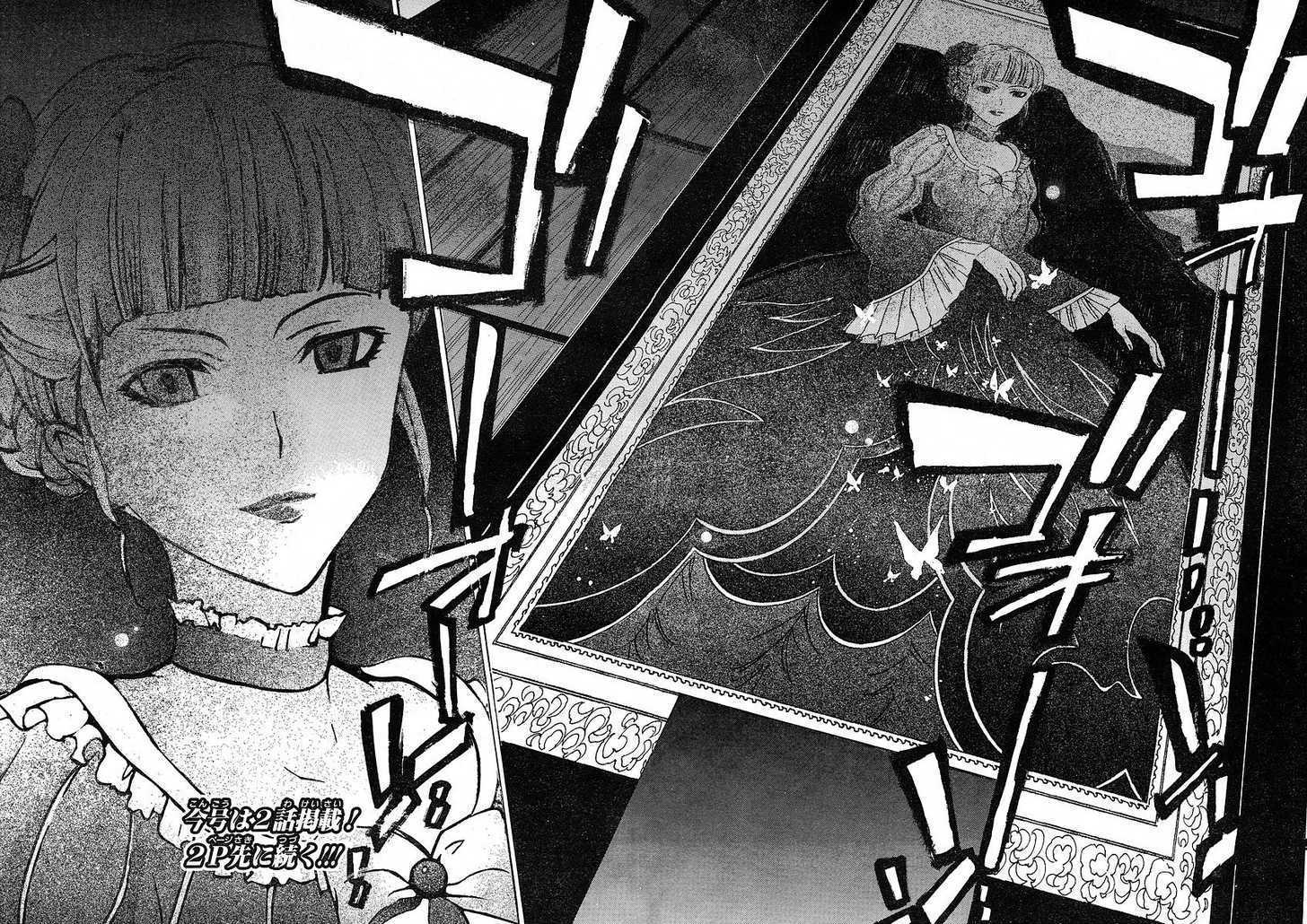 Umineko No Naku Koro Ni Episode 1: Legend Of  The Golden Witch - Vol.2 Chapter 6 : Eternal Promise