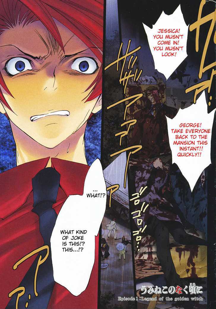 Umineko No Naku Koro Ni Episode 1: Legend Of  The Golden Witch - Vol.2 Chapter 8 : The First Twilight 2