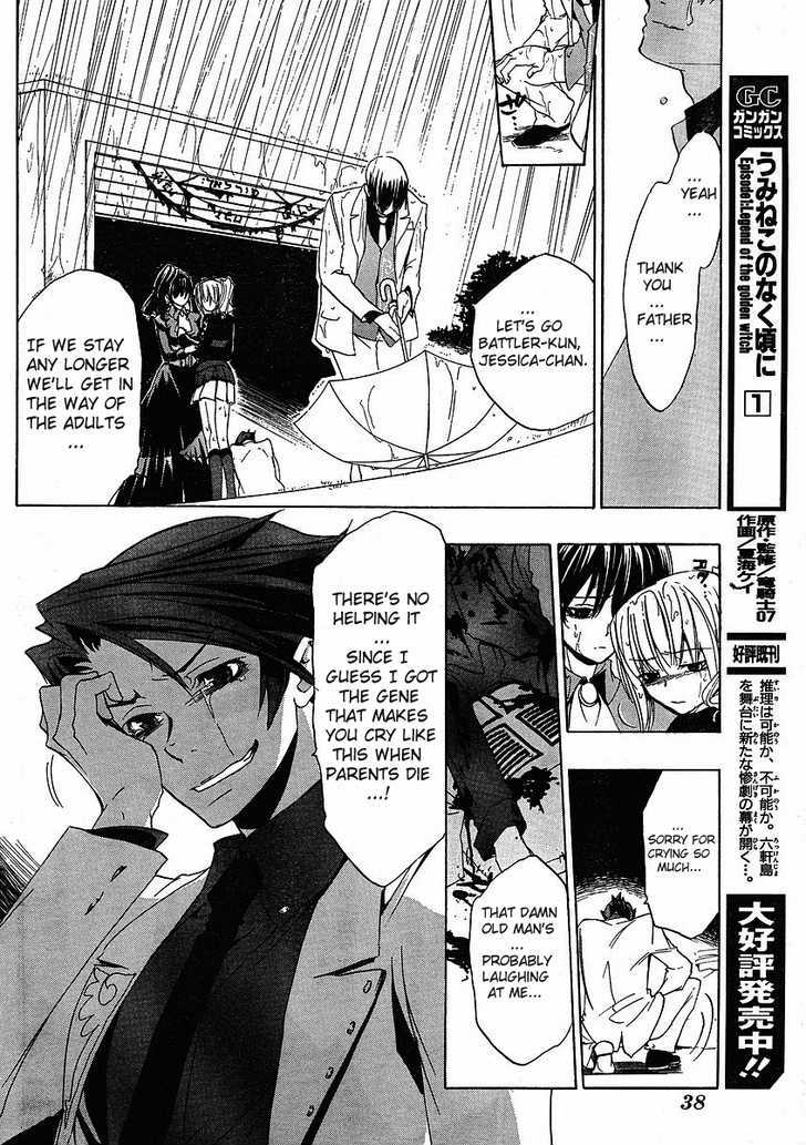 Umineko No Naku Koro Ni Episode 1: Legend Of  The Golden Witch - Vol.2 Chapter 8 : The First Twilight 2